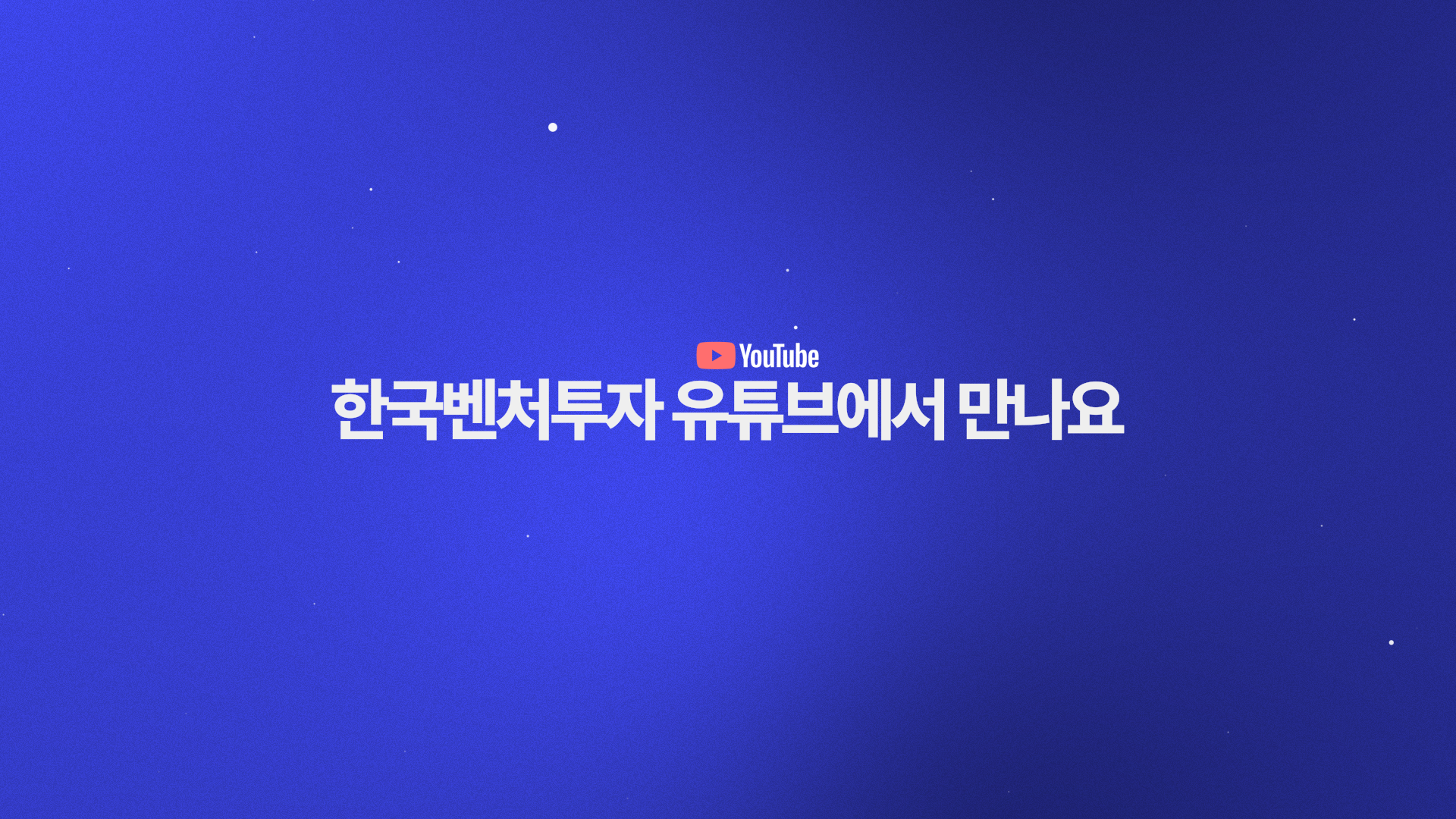 Detail Global VC Connect365_10.png